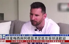 乐动·LDSports(中国)体育官网-梅西在巴塞罗那踢什么位置