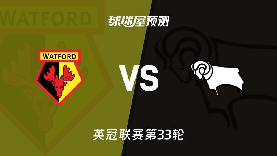 乐动·LDSports(中国)体育官网-沃特福德换帅